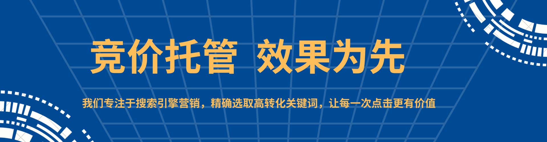 庄河百度充值返点